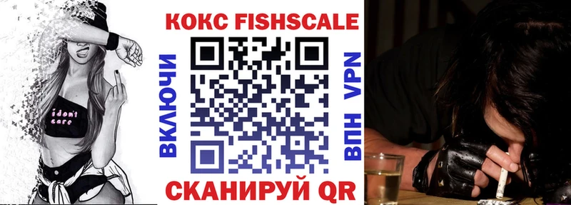 Купить ГАШ  COCAIN  СК  АМФ  Героин  Меф мяу мяу  Ленинградская