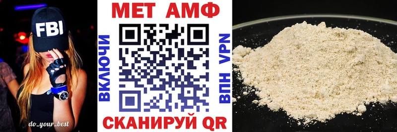 Amphetamine VHQ  Купить  Ленинградская 