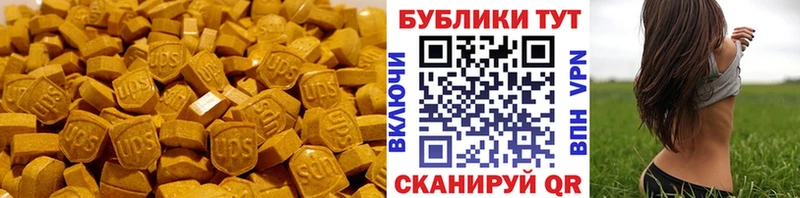 Купить  Ленинградская  Ecstasy диски 