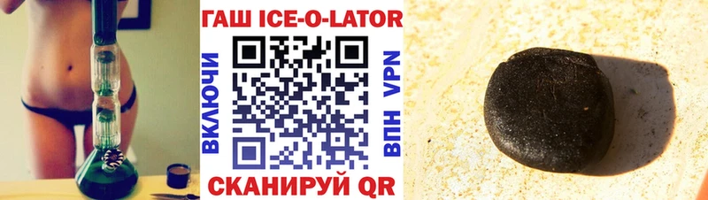 Купить  Ленинградская  ГАШИШ гарик 