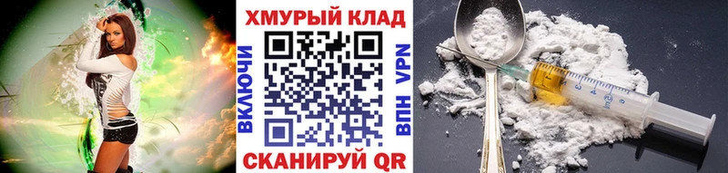 Героин афганец Купить где Ленинградская