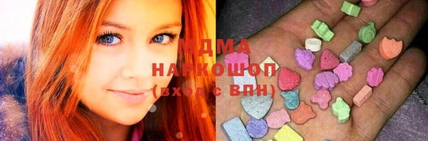 марки lsd Арсеньев