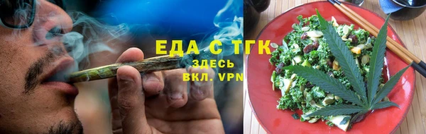 MDMA Аркадак