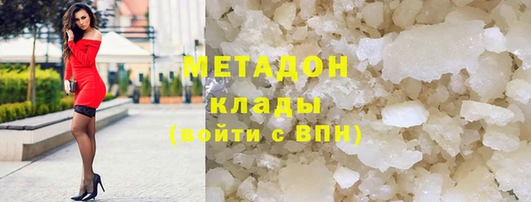MDMA Аркадак