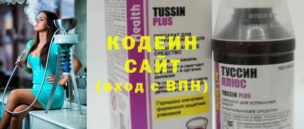 круглые Армянск