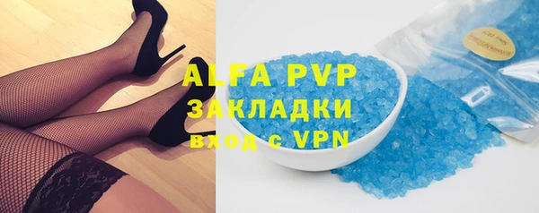 круглые Армянск