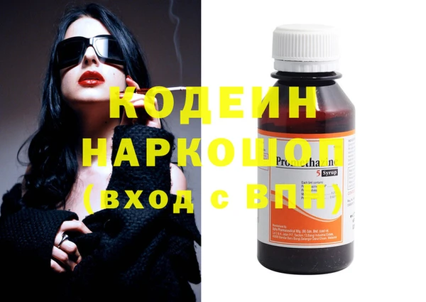 MDMA Аркадак