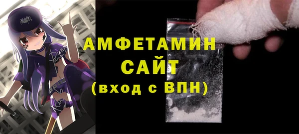 MDMA Аркадак
