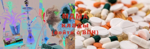 марки lsd Арсеньев
