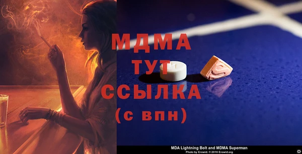 круглые Армянск