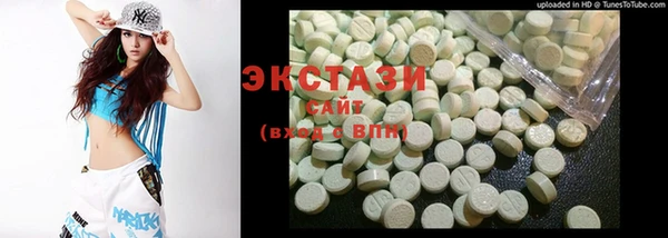 круглые Армянск