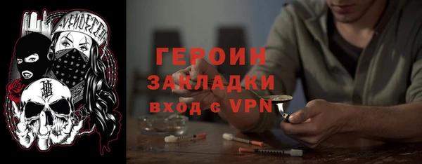 ПСИЛОЦИБИНОВЫЕ ГРИБЫ Алексеевка