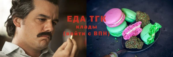 круглые Армянск