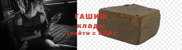 марки lsd Арсеньев