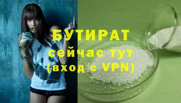 MDMA Аркадак