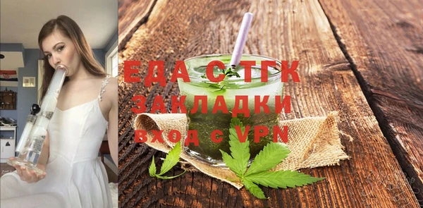 марки lsd Арсеньев
