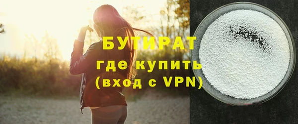 круглые Армянск