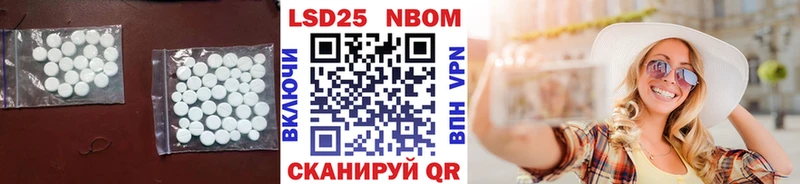 Купить закладки  Ленинградская  Лсд 25 экстази кислота 