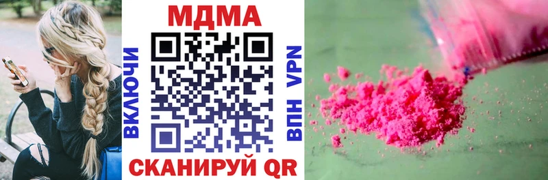 Купить где  Ленинградская  МДМА Molly 