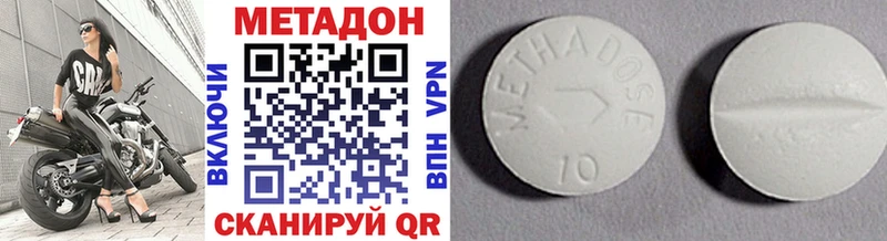 Метадон VHQ  Купить  Ленинградская 