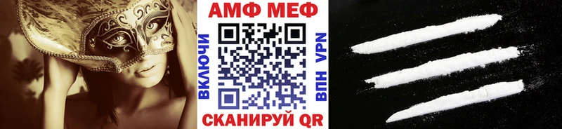 Купить  Ленинградская  Метамфетамин Декстрометамфетамин 99.9% 