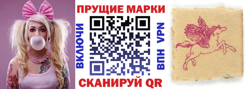 Наркотические марки 1,5мг  Купить где  Ленинградская 